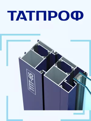 Теплая серия ТПТ-65